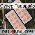 Супер Тадарайз 27